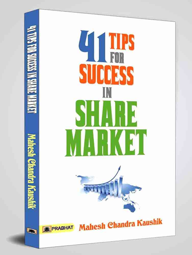 This book is the latest one by renowned research analyst, Mahesh Chandra Kaushik. At present, the old techniques in the stock market have become almost ineffective, because with the advent of discount broker houses and the increase in the participation of retail investors in options and delivery in the market, The time has gone when the investors used to buy large amounts of a stock and held for 15 to 20 percent return.At present, most retail investors are either trading on intra-day, making a Profit on a single day or making money in a call option of a seven-day short expiry in an option, or taking a small Profit in a swing trade, leading to more small range market fluctuations. The present book written in this context is the only one of its kind in which the author has made a meaningful effort to share many things in few words by incorporating intra-day, option trade and swing trade.The author has shared his 15 years of trading experience through 41 tips, which are essential for all investors and small—seeking to earn profits in the stock market.